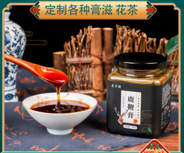 鹿鞭膏滋代加工贴牌OEM/ODM