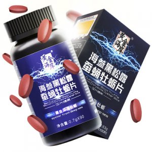 海参黑松露蚕蛹牡蛎片代加工贴牌OEM/ODM