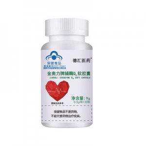 辅酶Q10软胶囊30粒OEM代加工