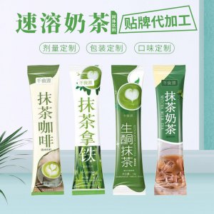 即食袋装奶茶粉可OEM/ODM代工