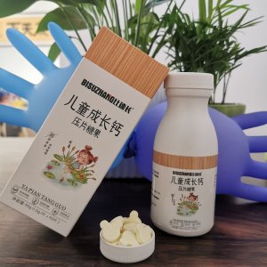 益生菌 全脂奶粉贴牌定制代加工