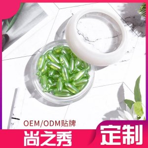 美白抗皱 拉管精华素软胶囊OEM/ODM定制代加工