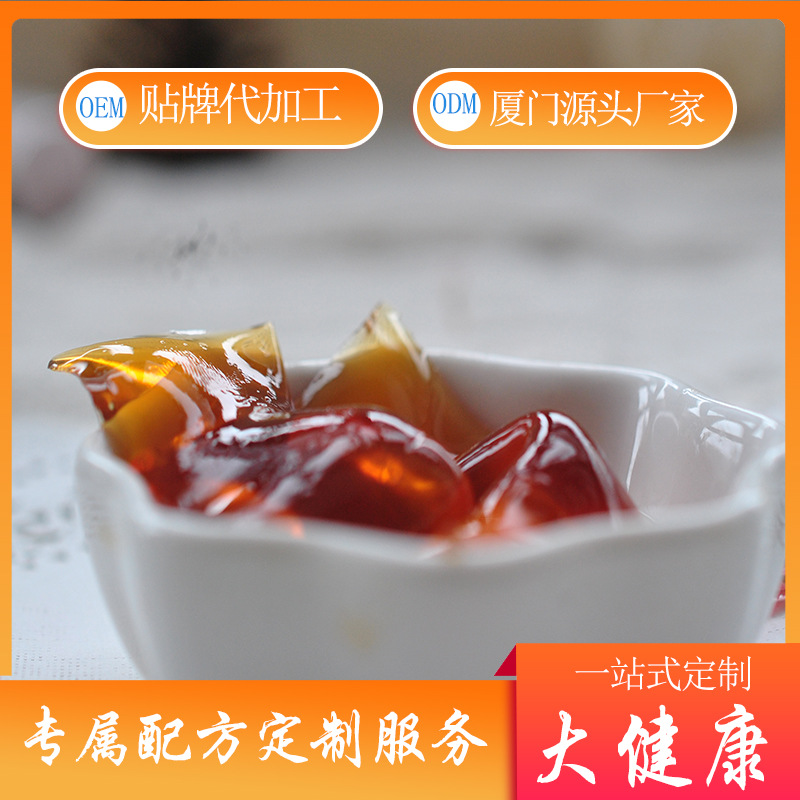 胶原蛋白果冻益生菌OEM/ODM定制代加工