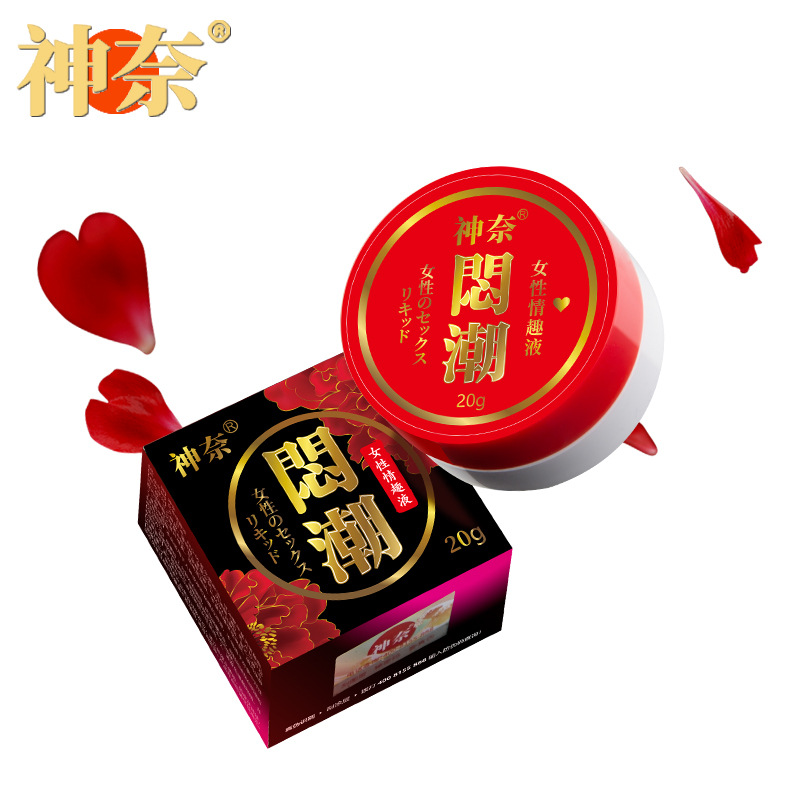 神奈悶潮女性情趣液貼牌OEM/ODM