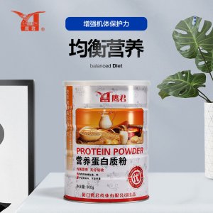 廈門鷹君藥業有限公司