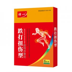 颈椎腰椎肩周炎贴膏OEM/ODM定制代加工