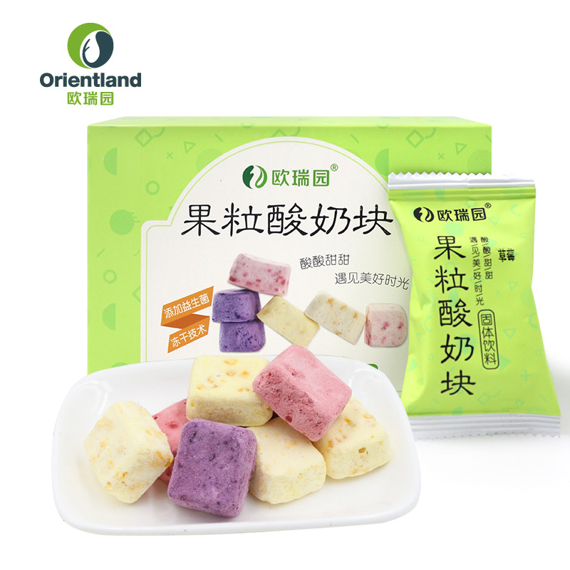 冻干水果粒酸奶块OEM/ODM代加工