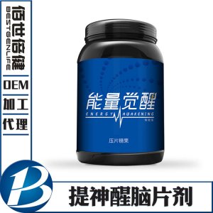 能量觉醒牌含片OEM/ODM定制代加工