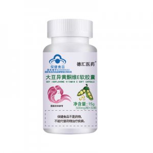 大豆异黄酮维E软胶囊‘’OEM/ODM代加工