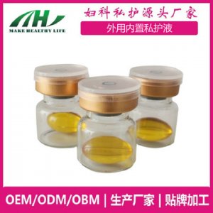 西安黄色私护液软凝贴牌定制代加工