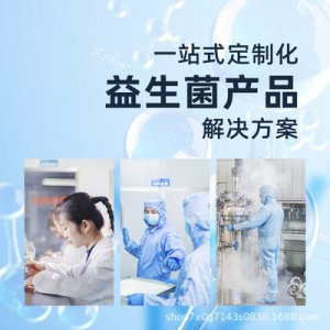 蔓越莓口服液代加工贴牌OEM/ODM