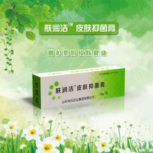 草本皮膚護(hù)理抑菌膏OEM代加工
