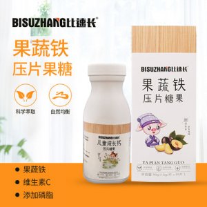 果蔬铁 儿童补铁代加工贴牌OEM/ODM