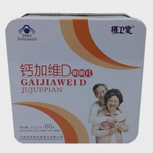 摄卫堂钙加维生素D咀嚼钙片代加工贴牌OEM/ODM