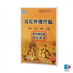 远红外理疗贴OEM/ODM代加工