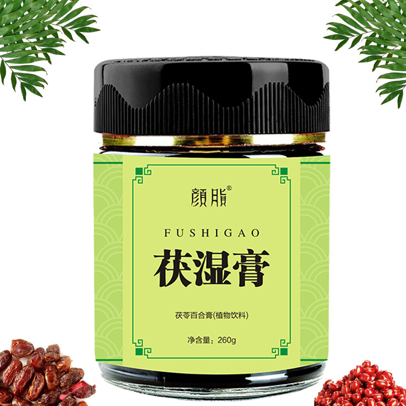 伏湿膏茯苓薏苡膏贴牌OEM/ODM