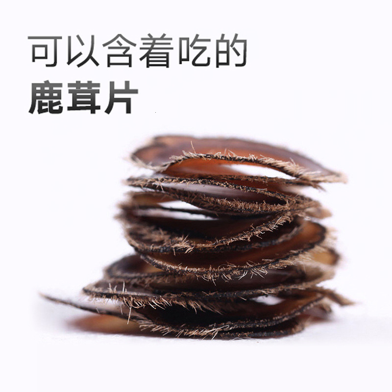 鹿茸片全蜡片OEM代加工