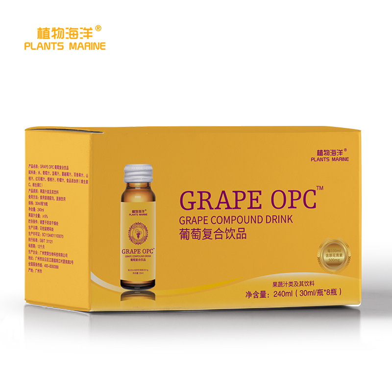 葡萄復合飲白藜蘆醇口服液代加工貼牌OEM/ODM