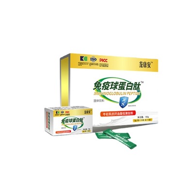 牛初乳抗坏血酸低聚肽粉代加工贴牌OEM/ODM