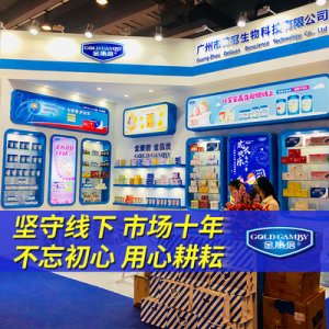 加盟合作 鱼油软胶囊代加工贴牌OEM/ODM