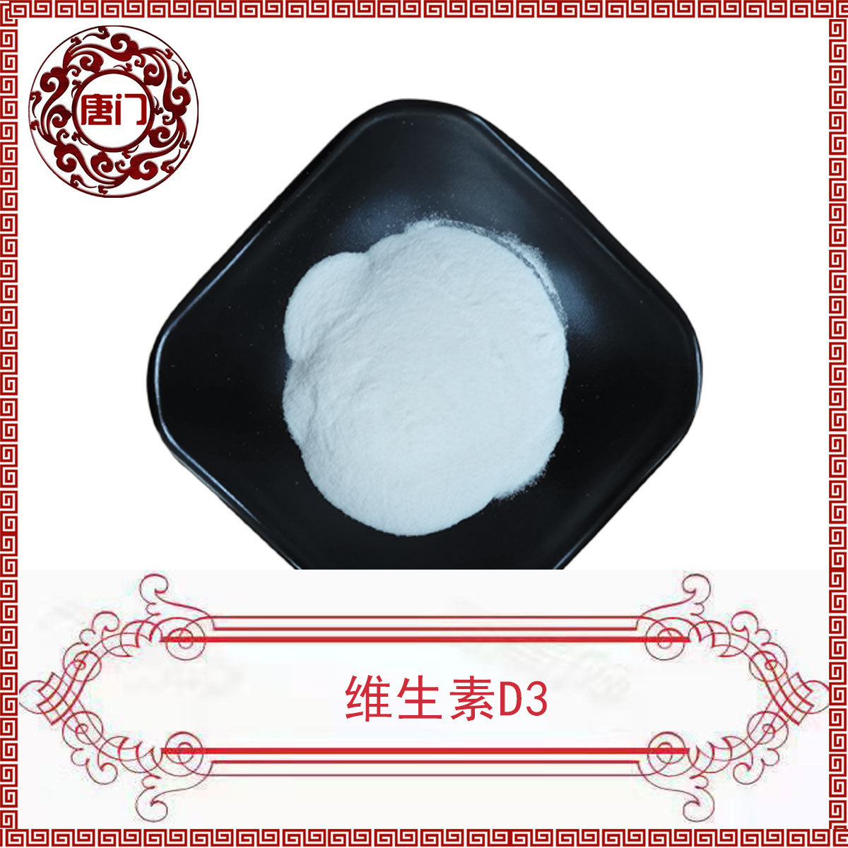 维生素D3代加工贴牌OEM/ODM