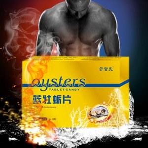 蓝牡蛎片OEM代加工