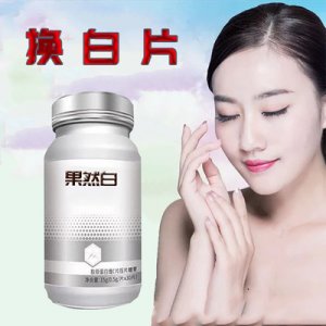 膠原蛋白多肽喚白片OEM/ODM代加工