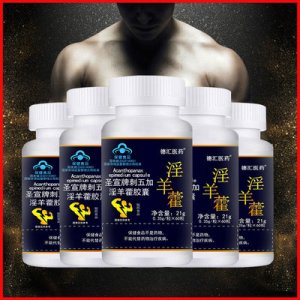 淫羊藿胶囊OEM代加工