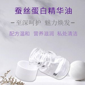滋养保养油代加工贴牌OEM/ODM