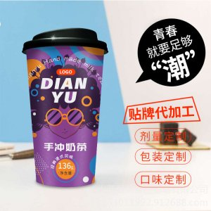 港式风味奶茶手工缇蜜可OEM/ODM代工