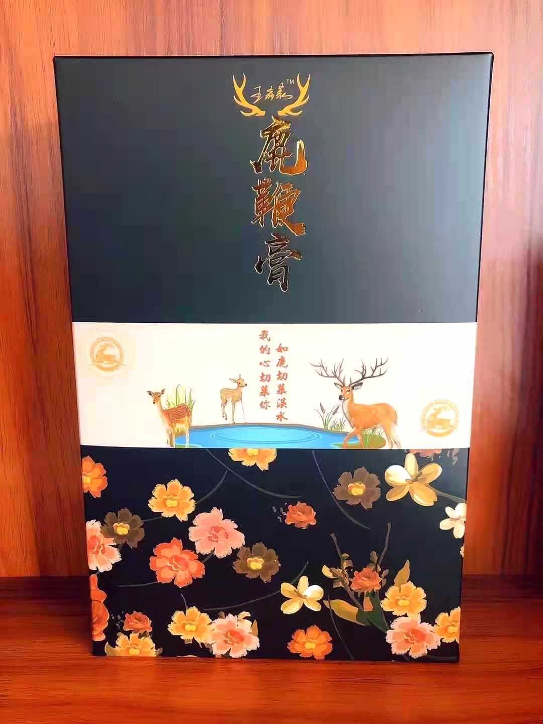 長春市慧源鹿業有限公司