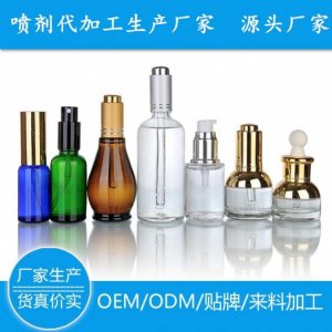 膚康冷敷凝膠皮膚抑菌膏貼牌定制代加工