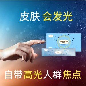 小分子肽易吸收补胶原固体饮料可OEM/ODM代工