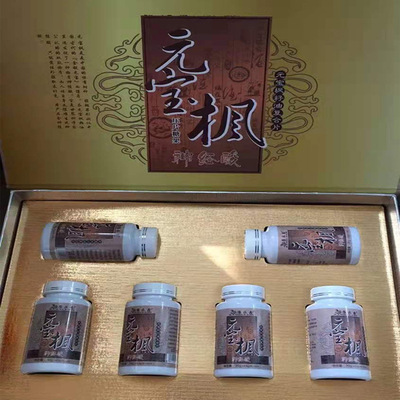 元宝枫籽油复合片代加工贴牌OEM/ODM