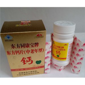 蓝帽食品东方同康宝牌东方钙片（中老年型）60片OEM/ODM代加工