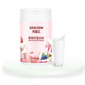 葡萄籽蛋白粉固体饮料OEM/ODM代加工