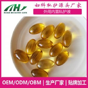 清洁妇科蜂巢制品丹贴牌定制代加工
