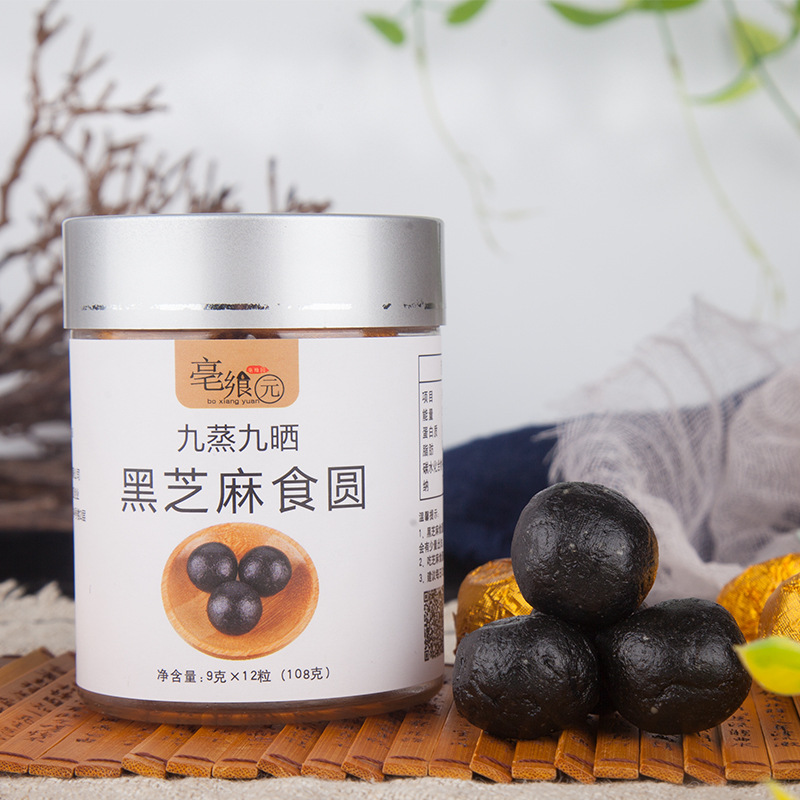 九蒸九曬芝麻丸蜂蜜丸代加工貼牌OEM/ODM