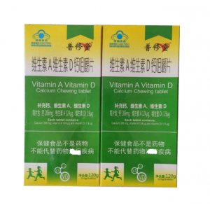 普修堂 维生素A维生素D钙咀嚼片 （120克）OEM代加工