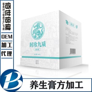 顺玉膏OEM/ODM定制代加工