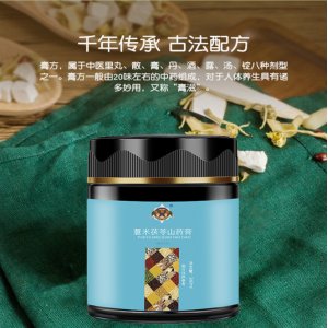 澳兰馨 薏米茯苓山药膏260毫升可OEM/ODM代工