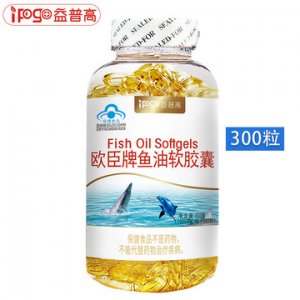 鱼油软胶囊、OEM/ODM代加工