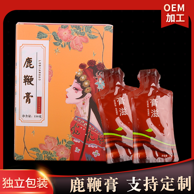 鹿鞭膏 罐裝OEM/ODM定制代加工