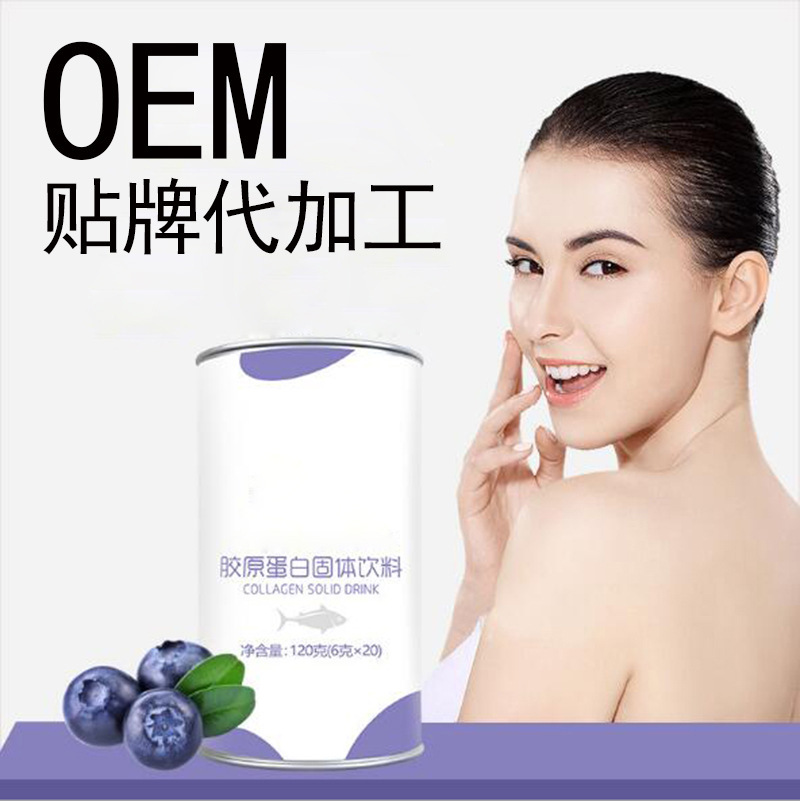 胶原蛋白粉 鱼胶原蛋白肽OEM/ODM代加工