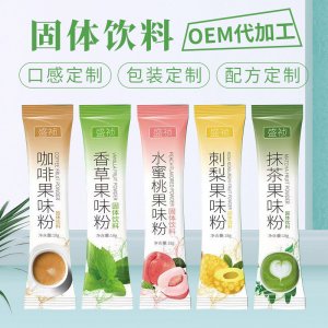 咖啡粉酵素粉速溶咖啡OEM/ODM定制代加工