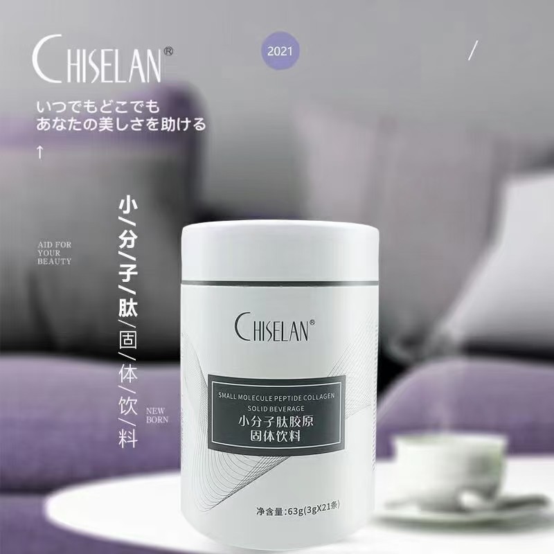 法国小分子肽胶原蛋白饮贴牌定制代加工
