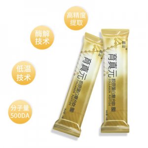 多肽固体饮料成人营养食品可OEM/ODM代工