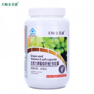 葡萄籽VE软胶囊OEM/ODM代加工