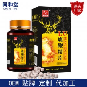 鹿鞭精片人参鹿鞭片贴牌定制代加工