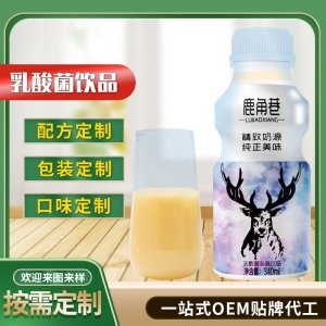 蛋白乳酸菌新配方饮品可OEM/ODM代工